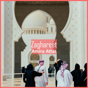 Zaghareet