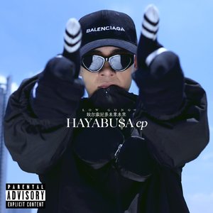 Hayabusa