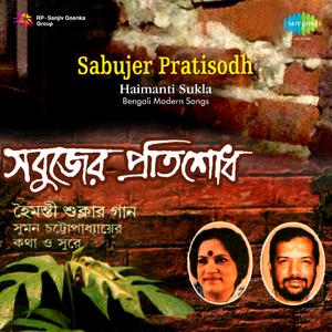 Phalgun Natomukh