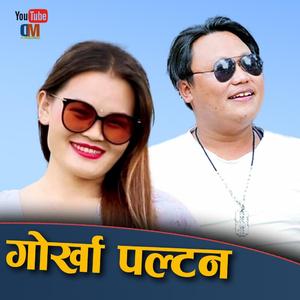 Gorkha Paltan