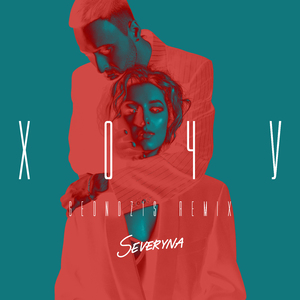 Хочу (Geonozis Remix)