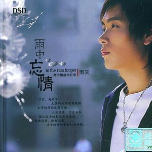 孤单的人总说无所谓