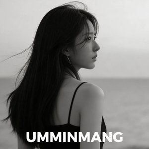 니가 거슬려