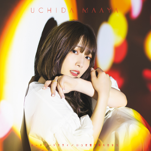 ハートビートシティ