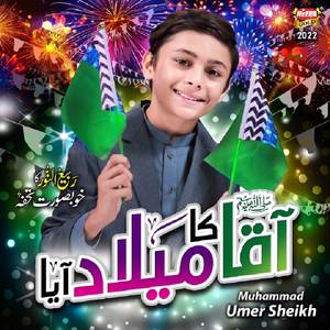 Aaqa Ka Milad Aaya