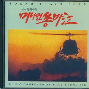 나보다 소중한 너(주제가)