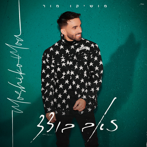 טיפוס של חורף