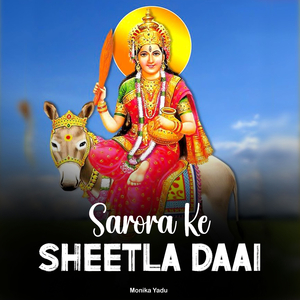 Sarora Ke Sheetla Daai