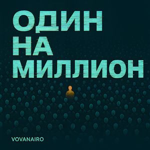 Заколебал