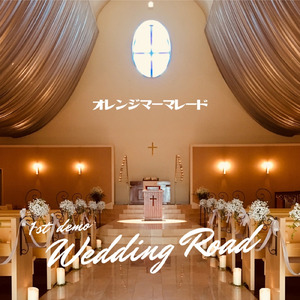 Wedding Road