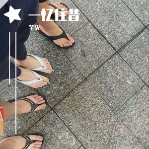 一忆往昔