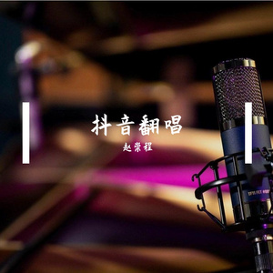 终于等到这一句