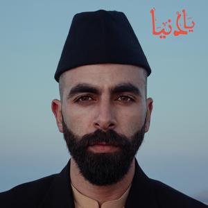 Ya Denya (feat. Soufiane Az)