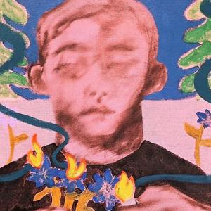 爱无解（prod by tired）