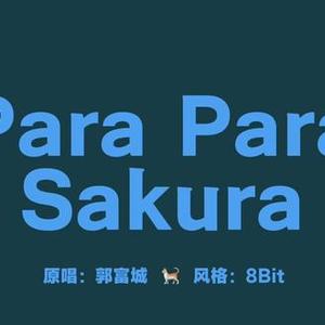 AI Para Para Sakura Cover（郭富城）
