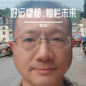 好运望都，灿烂未来