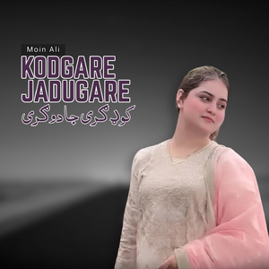 Kodgare Jadugare