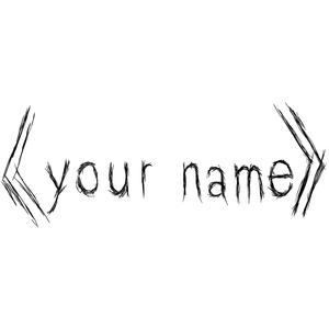 Tar Pit (Radio Edit)