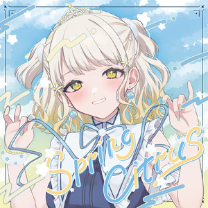 ティアラサイン