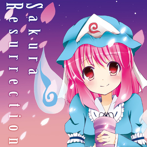 亡我ノ桜-Sakura Resurrection-
