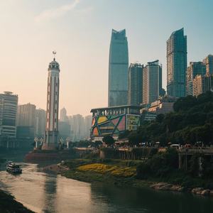 重庆就是不一样