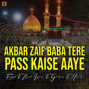 Zainab Ki Nigahon Se Wo Manzar Nahi Jatey