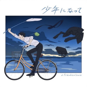 ミッドナイトスイマー