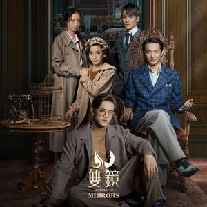 爱多真，恨多深