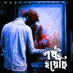 Noshto Hoyechi