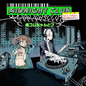 Dreamcast Simulation