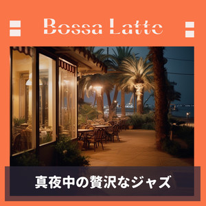 Secrets of the Evening Breeze