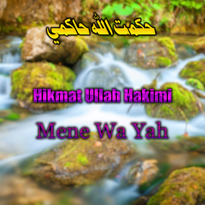 Qabol Ceh Me Da