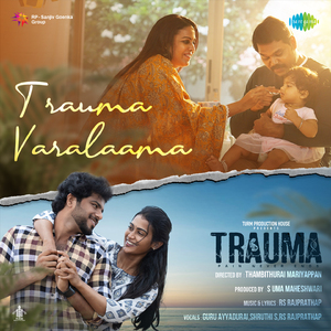 Trauma Varalaama (From "Trauma")