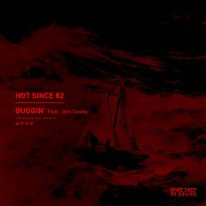 Buggin' (Drakonian Remix)