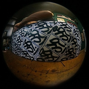 MISAKI (feat. Suguru)