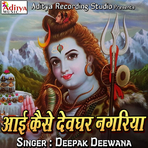 Sapna Ke Katwa Di
