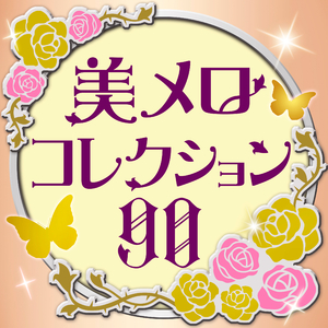 フォーレ：シシリエンヌ