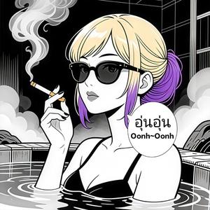 ผิดไหมถ้าหัวใจฉันไม่มี