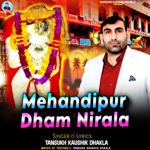 Mehandipur Dham Nirala