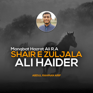 Manqbat Hazrat Ali R.A - Shair E Zuljala Ali Haider