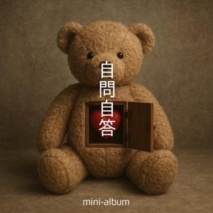 I JUST WANT FEEL GOOD