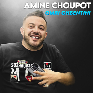 Omri Ghbentini