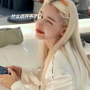 只能拼自己  (Remix)