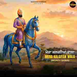 Mera Kalgiyan Wala