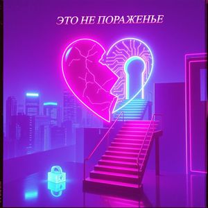 Метёт всю ночь