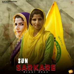 Sun Sarkare