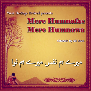 Asar Usko Zara Nahin Hota