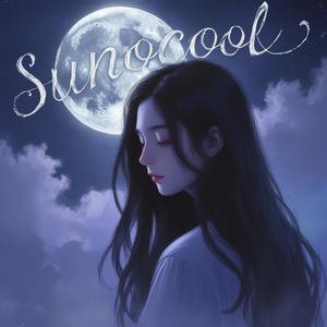 คืน..ที่เธอจากไป