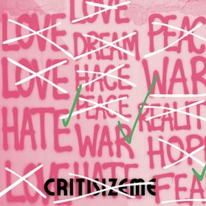 Нас зробила сильнішими