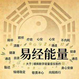 临泓观水，伊自清明